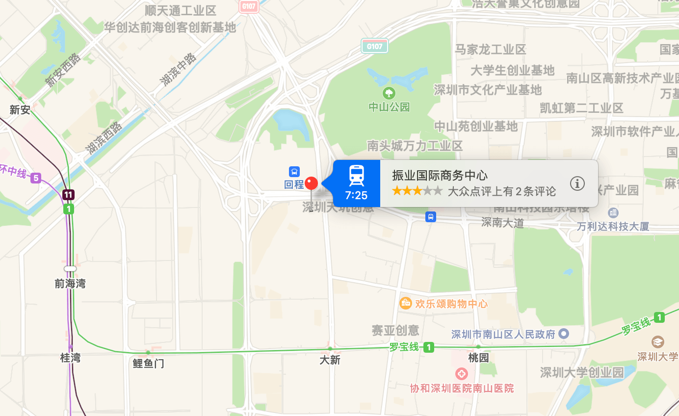 振业国际商务中心商业配套图片
