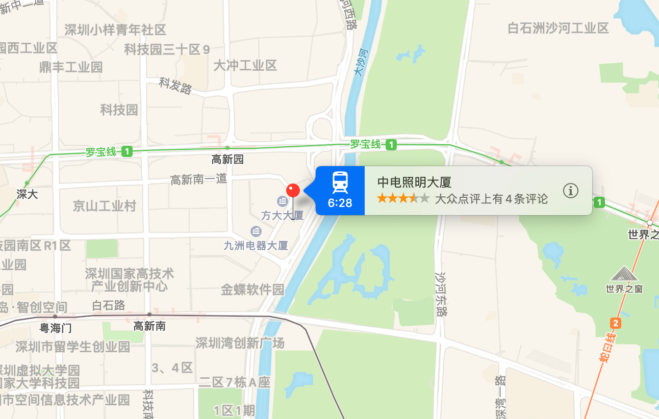 中电照明大厦商业配套图片