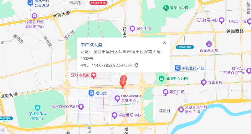 中广核大厦商业配套图片