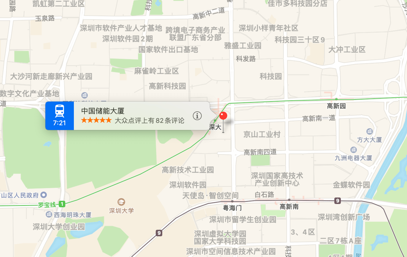 中国储能大厦商业配套图片