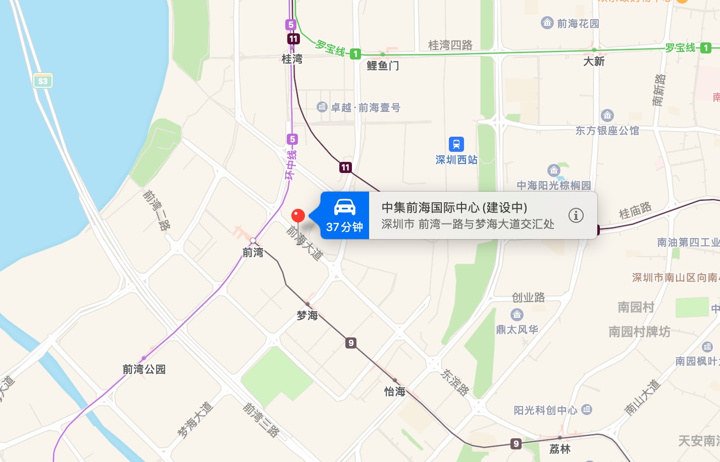 中集前海国际中心商业配套图片
