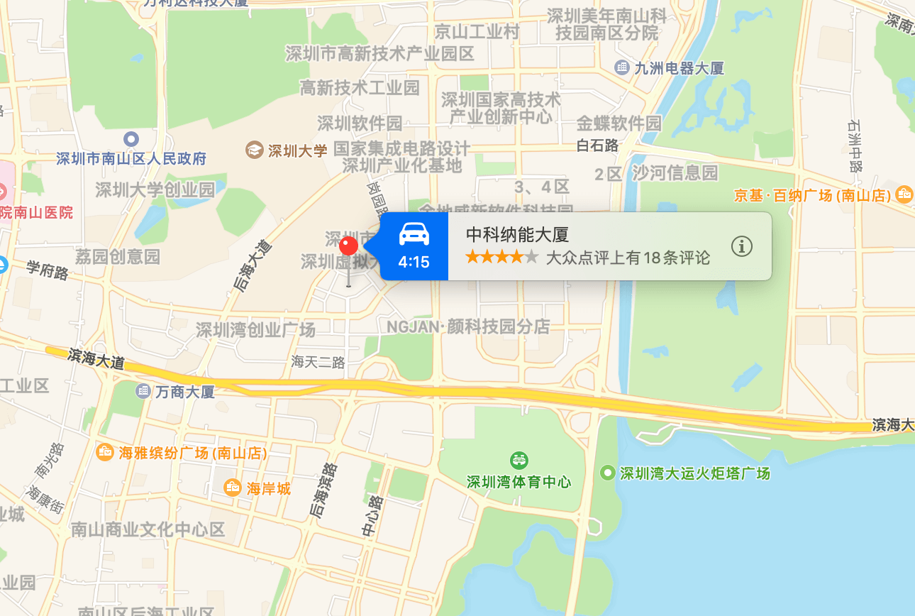 中科纳能大厦商业配套图片