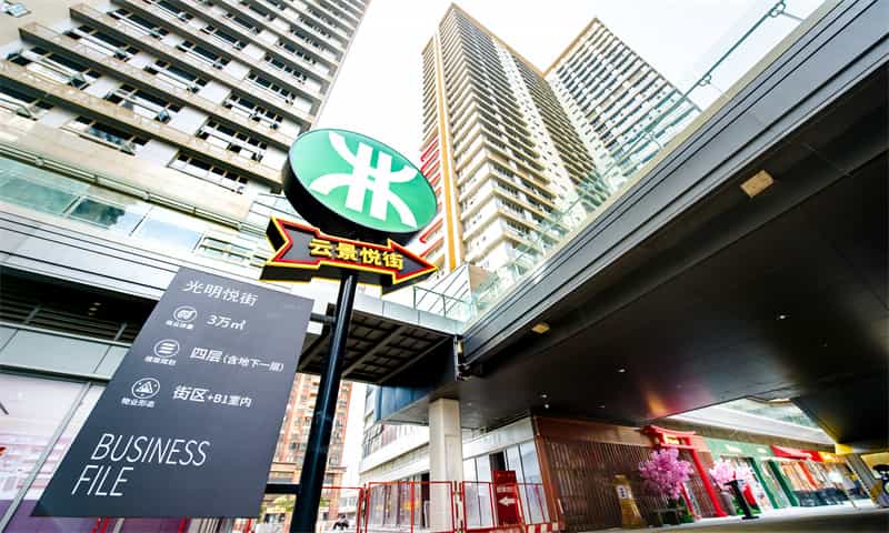 中粮云景广场园区环境图