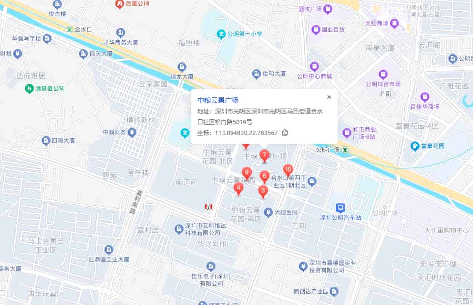中粮云景广场商业配套图片