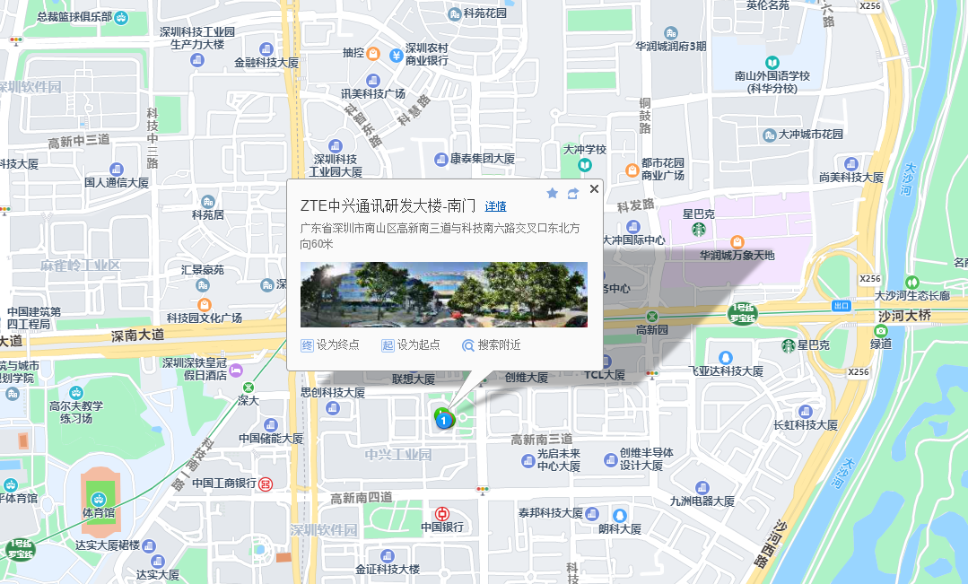 中兴通讯大厦商业配套图片