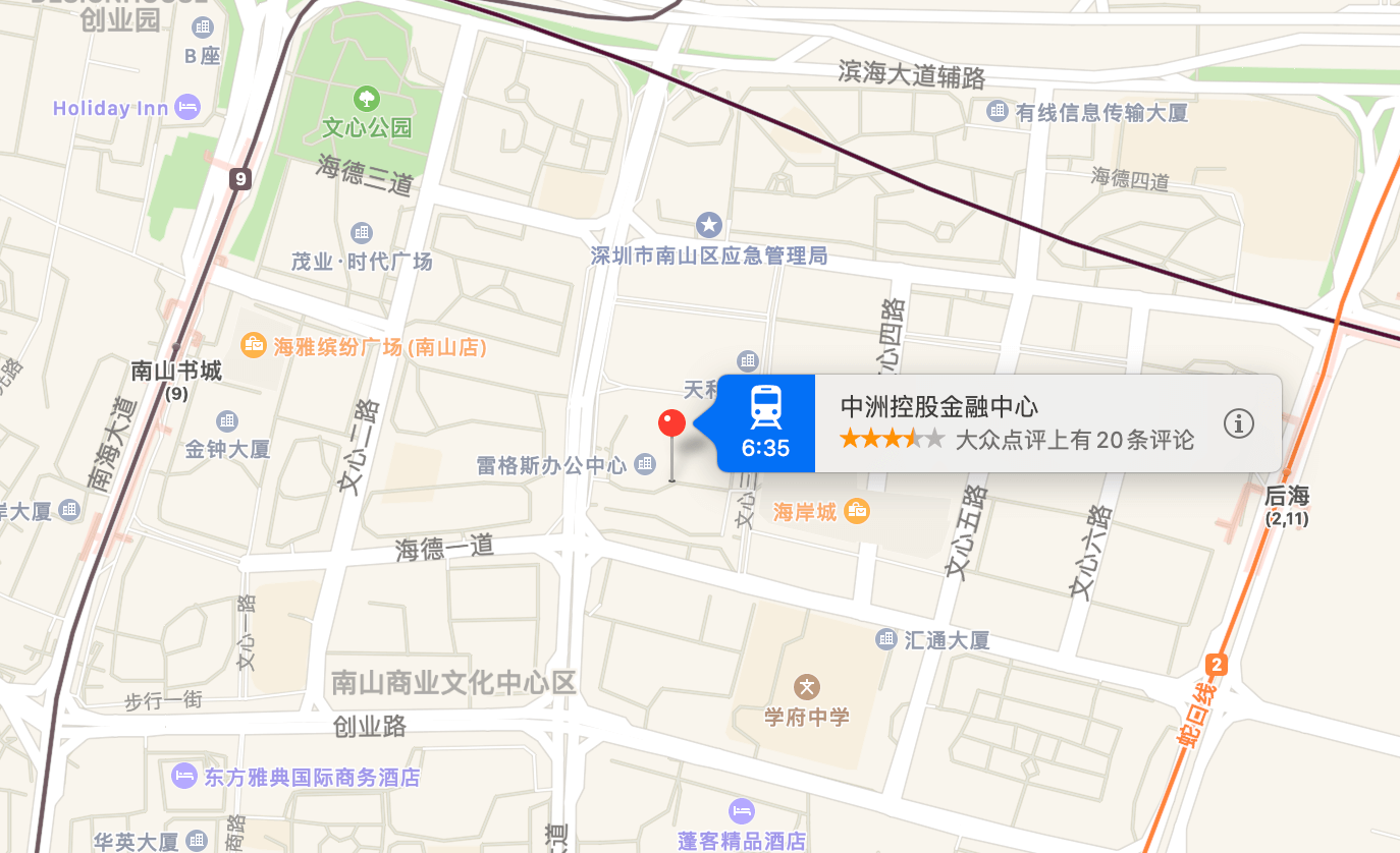 中洲控股金融中心商业配套图片