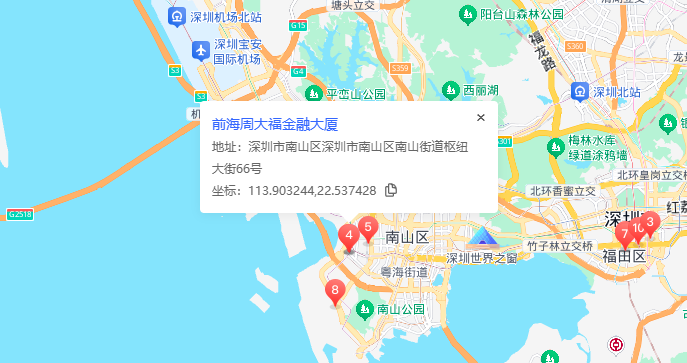 前海周大福金融大厦商业配套图片