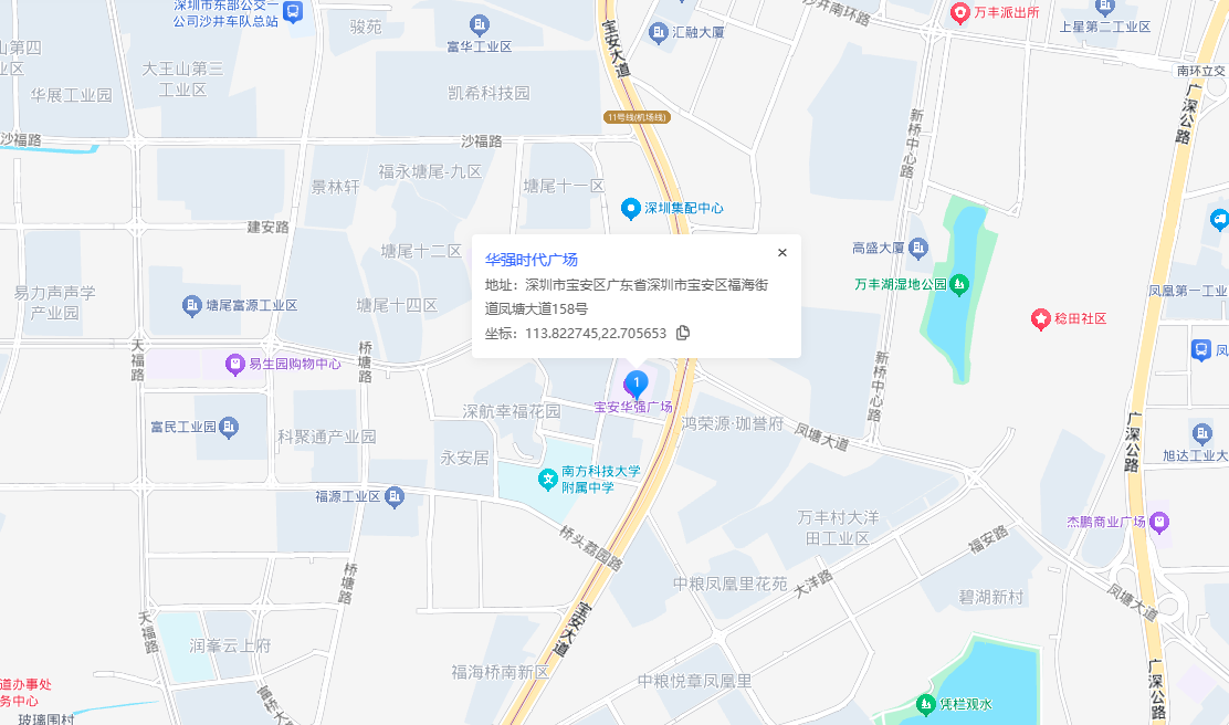 卓越共赢大厦(华强时代广场)商业配套图片