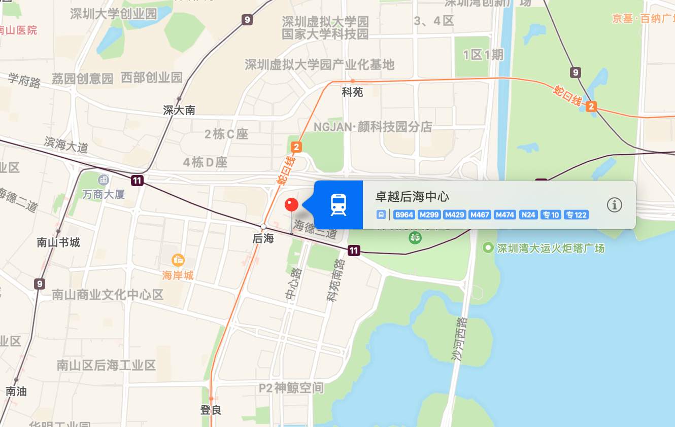 卓越后海中心商业配套图片