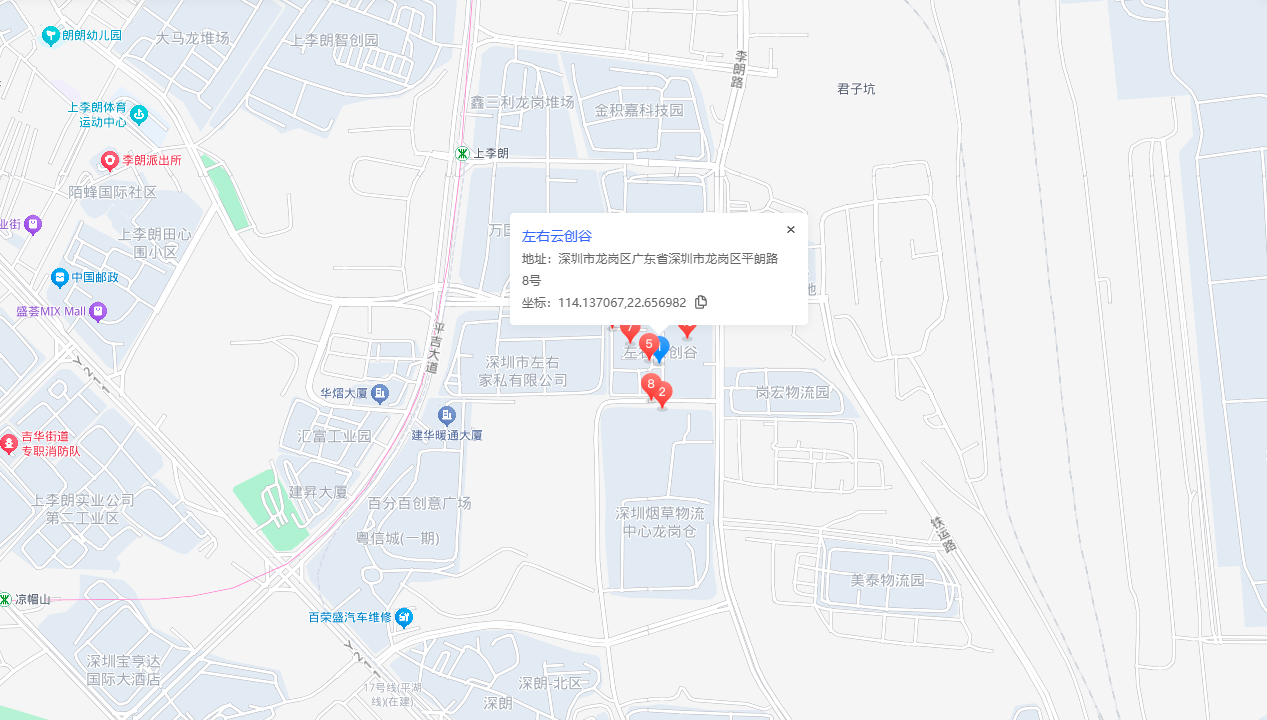 左右云创谷商业配套图片